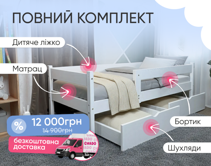 Тотошка білий