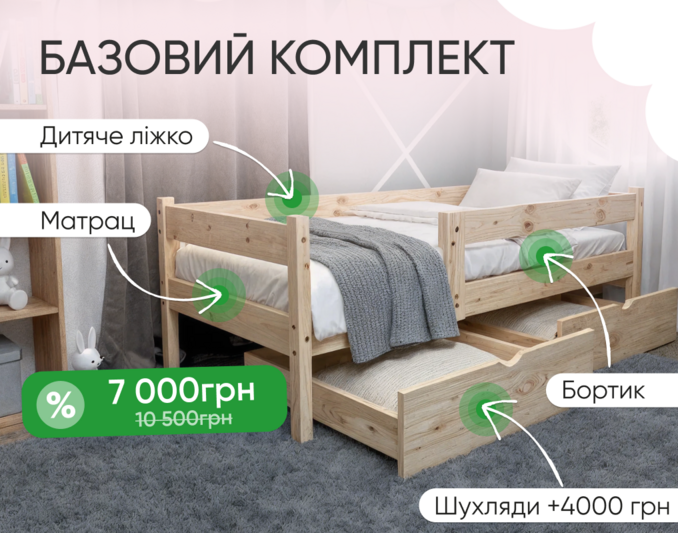 Тотошка натуральний