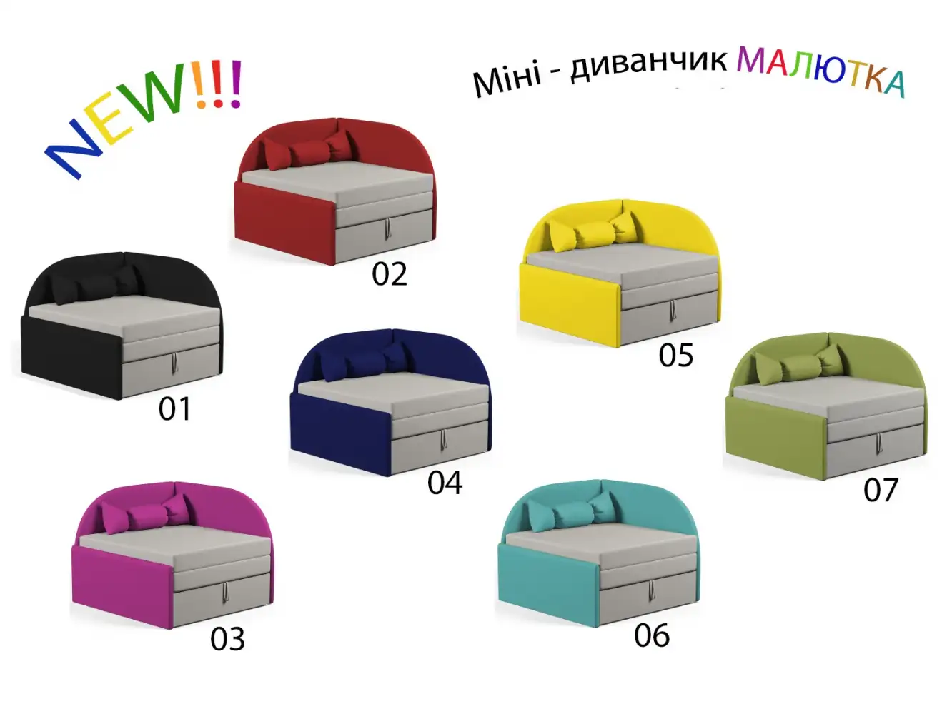 Крісло Дитяче Розкладне Малятко