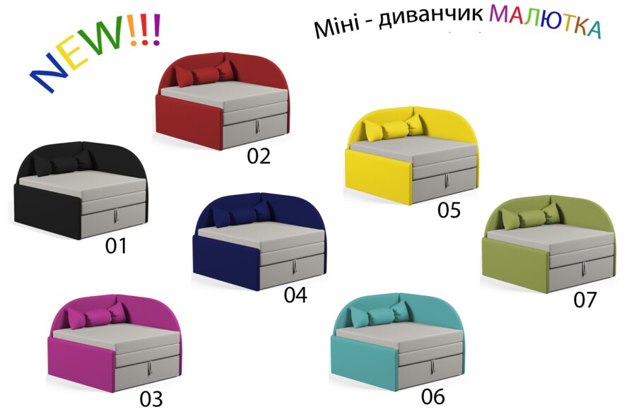 Кресло Детское Раскладное Малютка