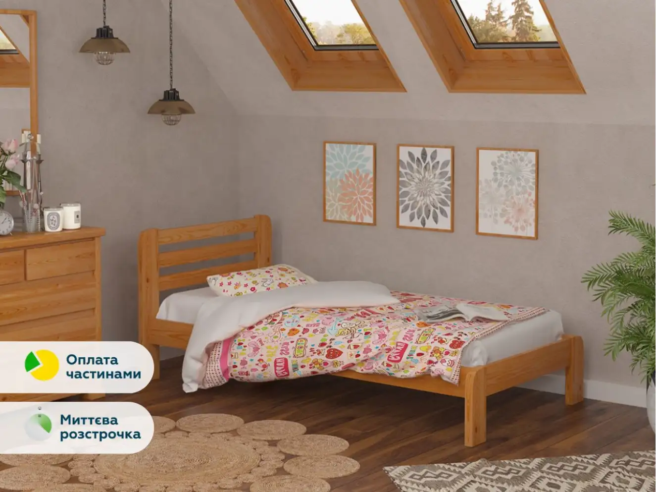 Ліжко з дерева Лівія Колір Тонований