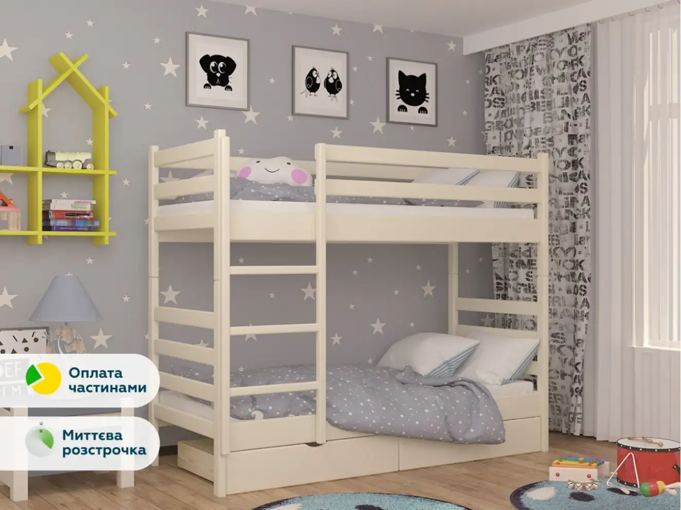 Дитяче двоярусне ліжко Соня Колір RAL