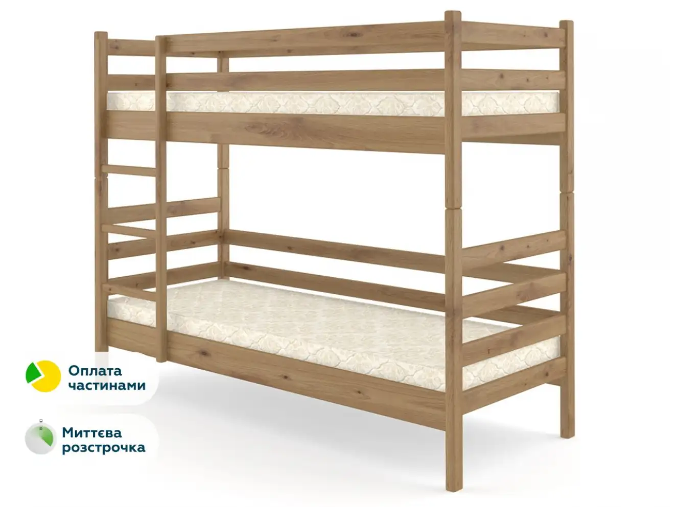 Детская двухъярусная кровать Соня (Тонированная)