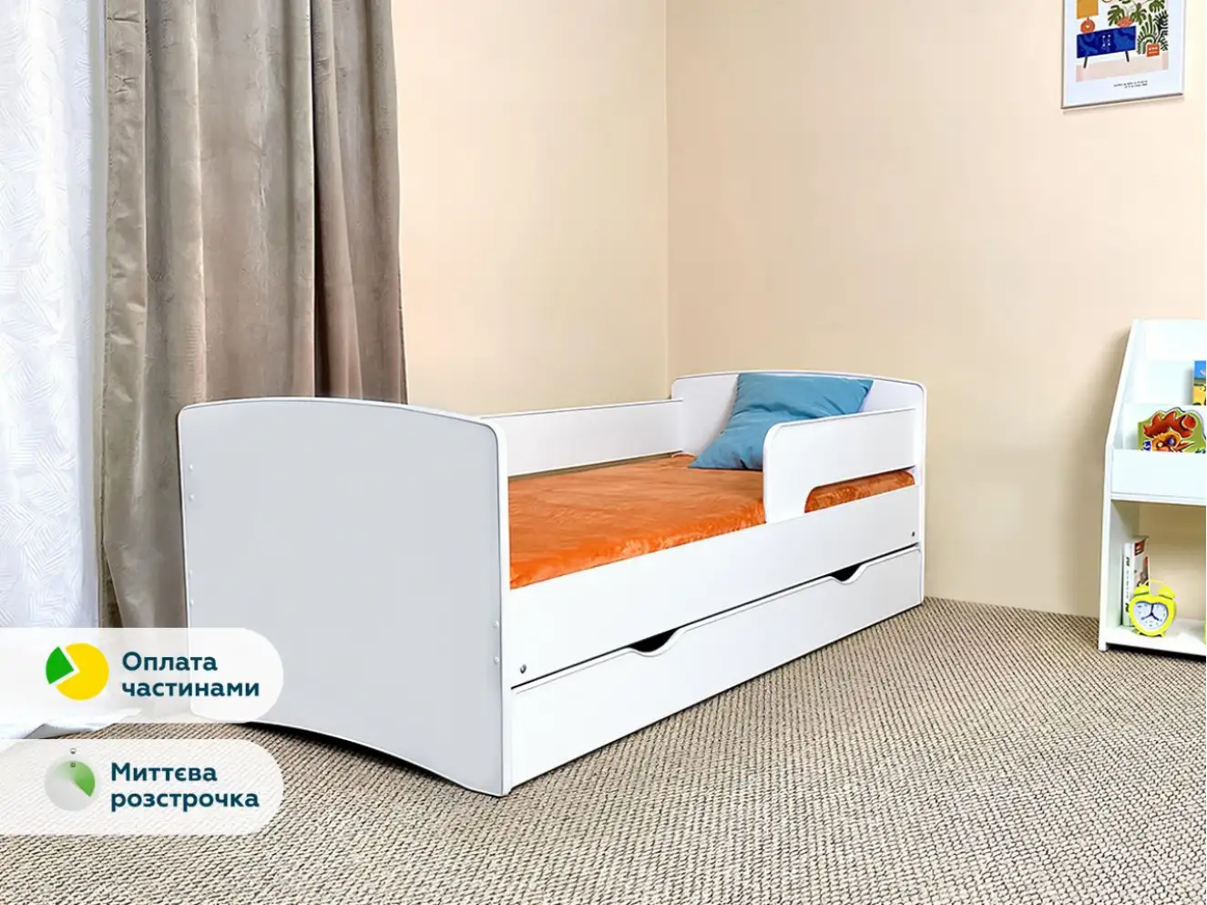 Ліжко з бортиком Кіндер Кул біле / KINDER-COOL