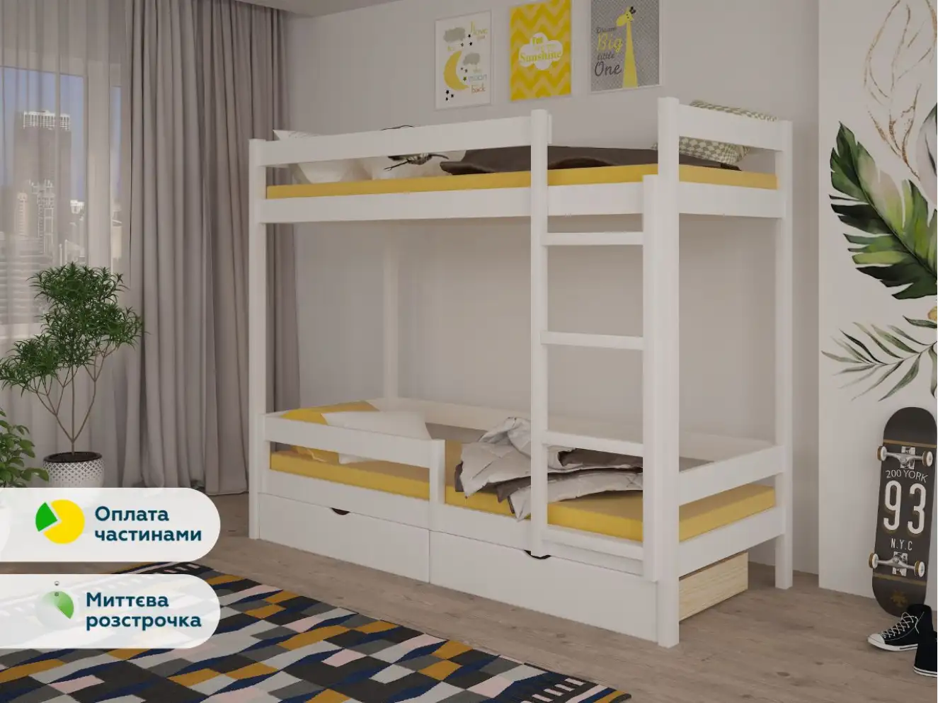 Кровать двухъярусная Атланта мини Цвет RAL