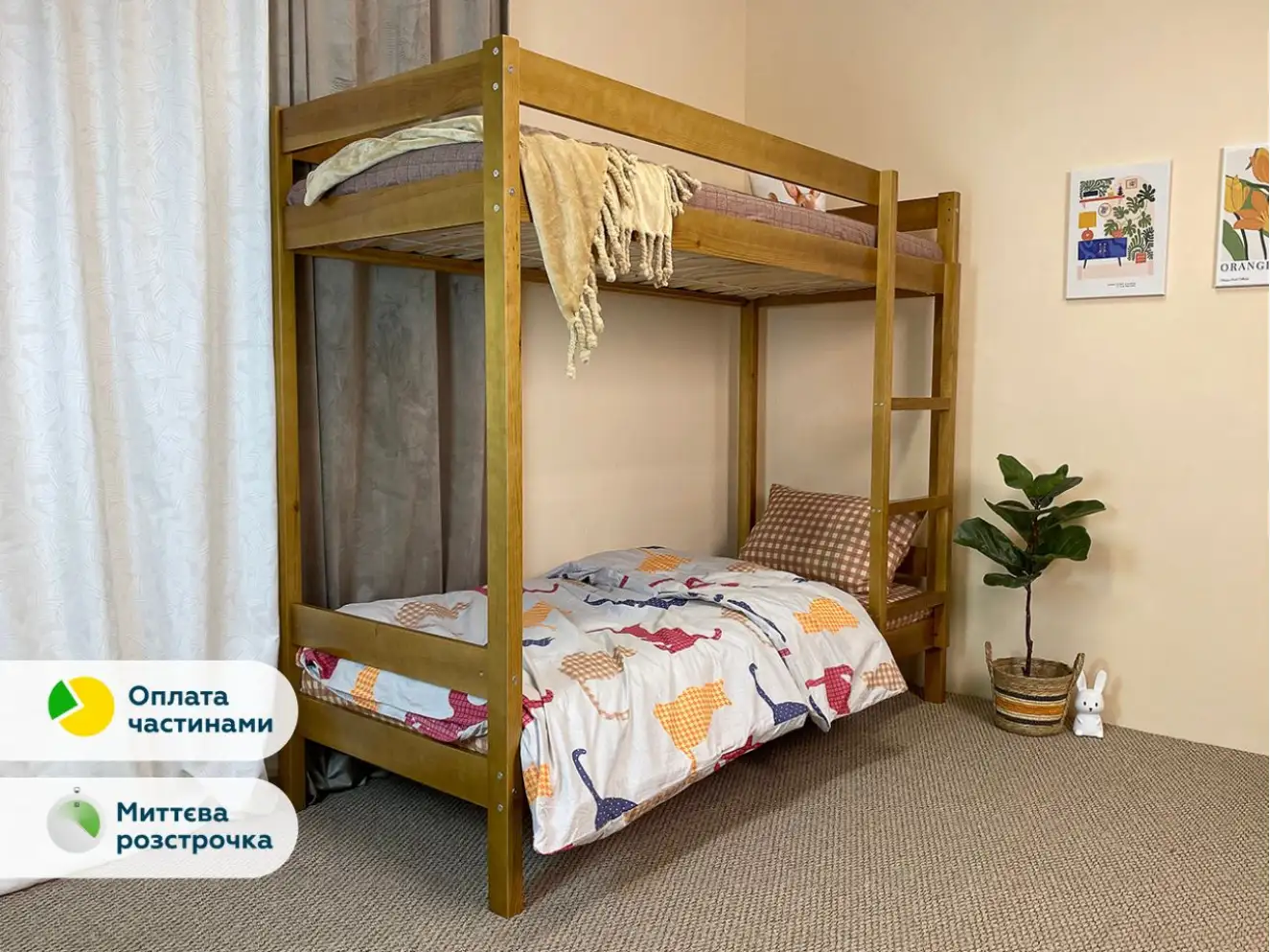 Кровать двухъярусная Атланта мини (Тонированная)