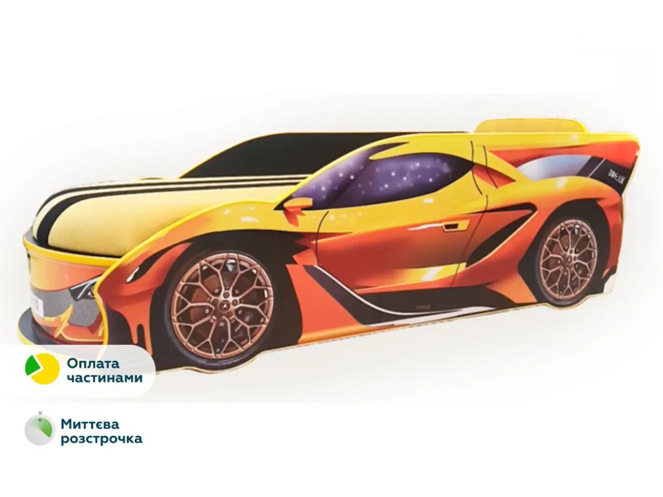 Акция Кровать машина Люкс Ламборджини / LUXE Lamborghini + акция за 1грн