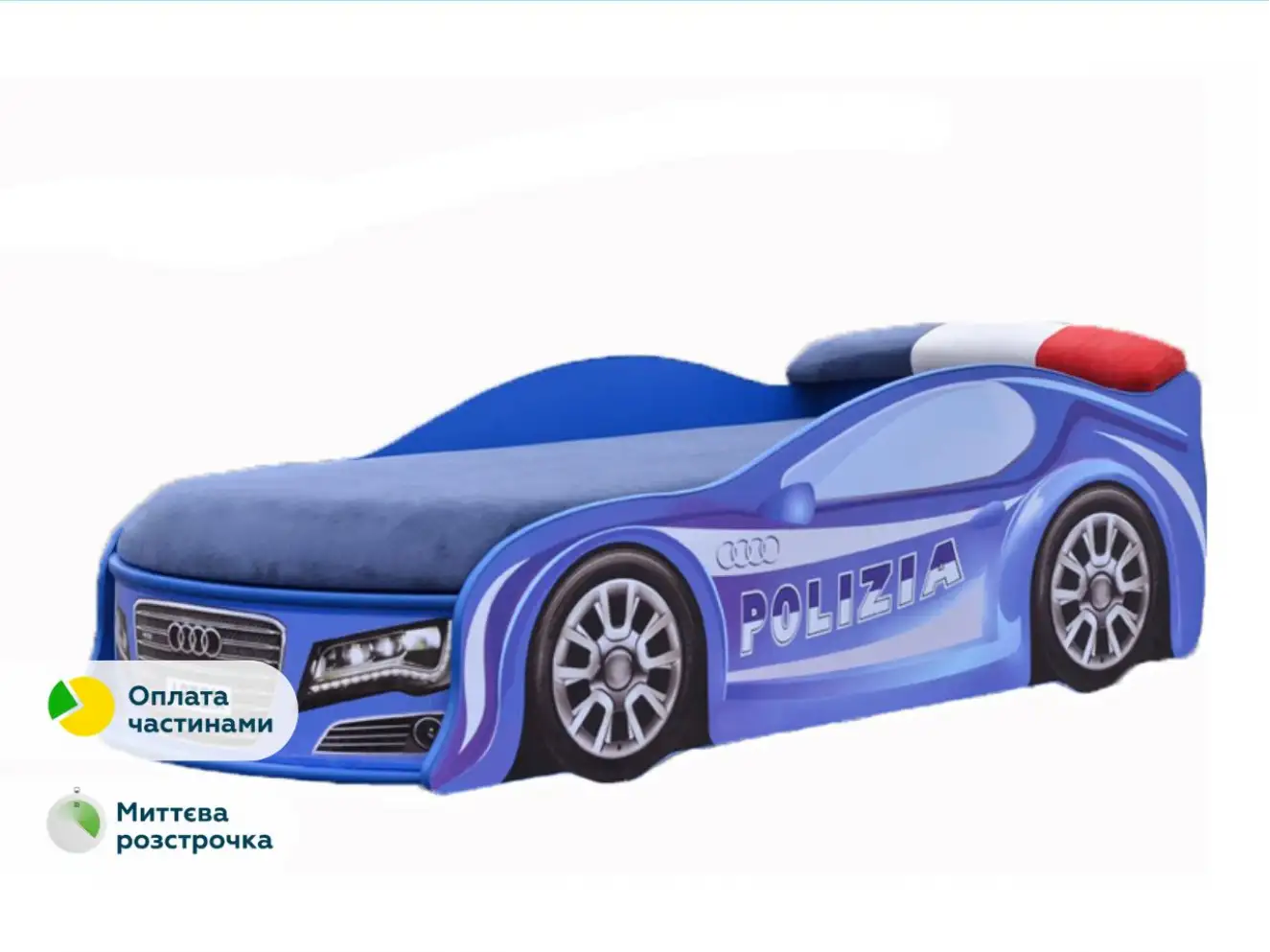 Акція Ліжко машина Люкс Поліція Ауді / LUXE POLICE AUDI + акція за 1грн