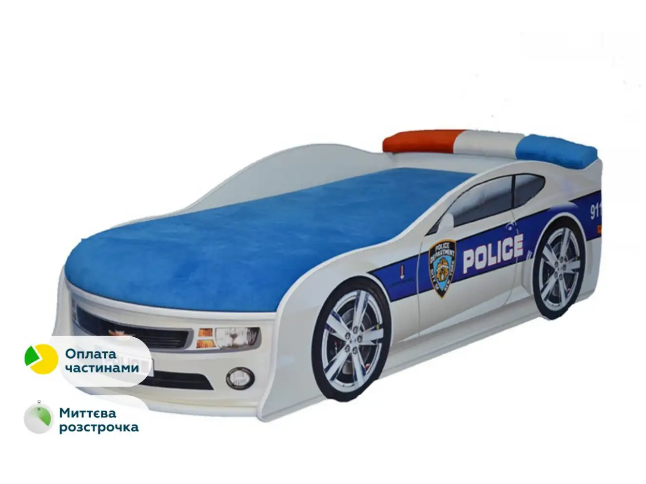 Акція Ліжко машина Люкс Поліція Камаро / LUXE POLICE CAMARO + акція за 1грн