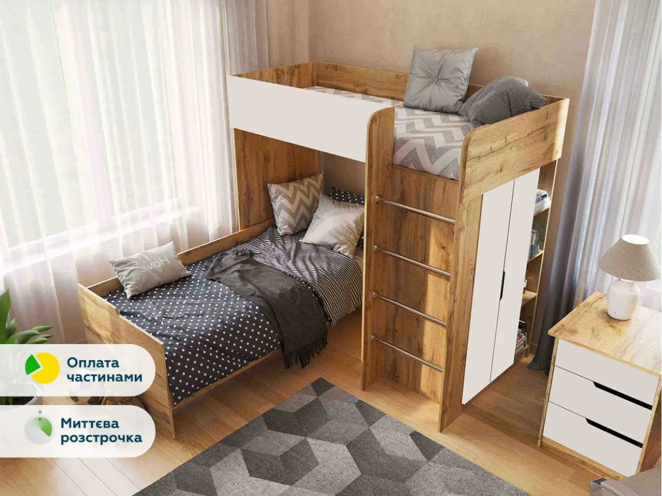 Ліжко Горище №3 / Bedroom 3