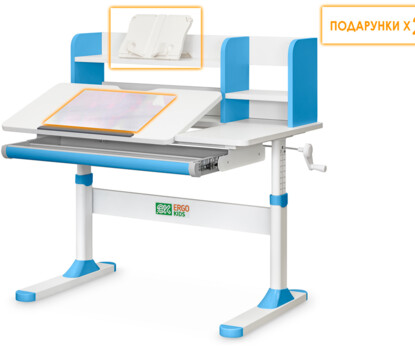 Дитячий стіл ErgoKids TH-330