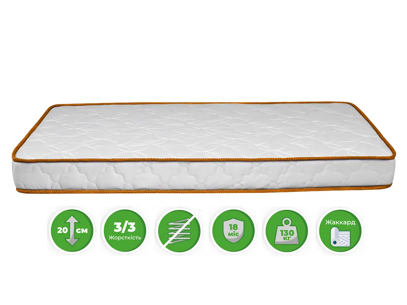 Матрац Манго / MANGO Безпружинний
