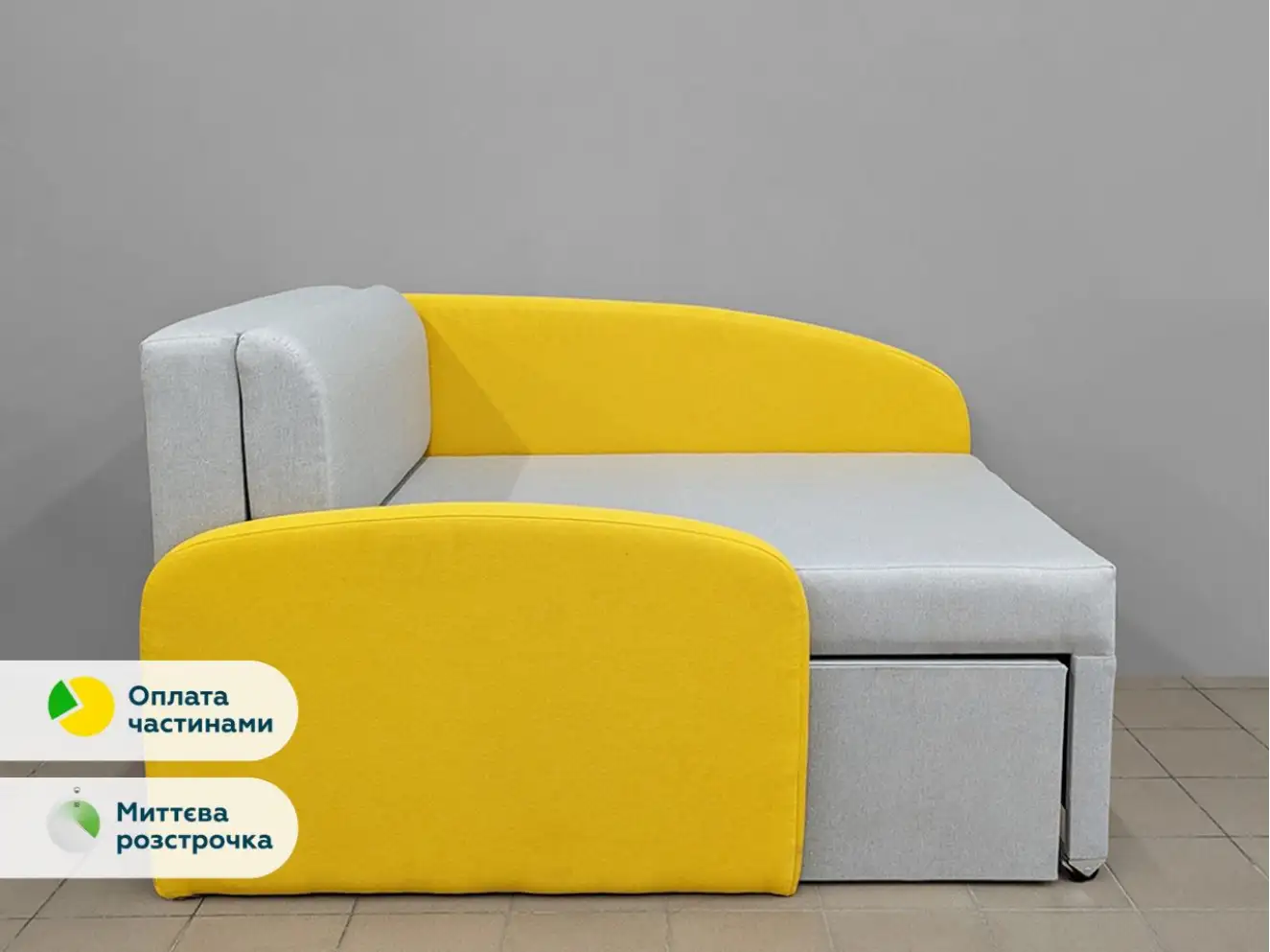 Диван-ліжко СМАЙЛ/SMILE