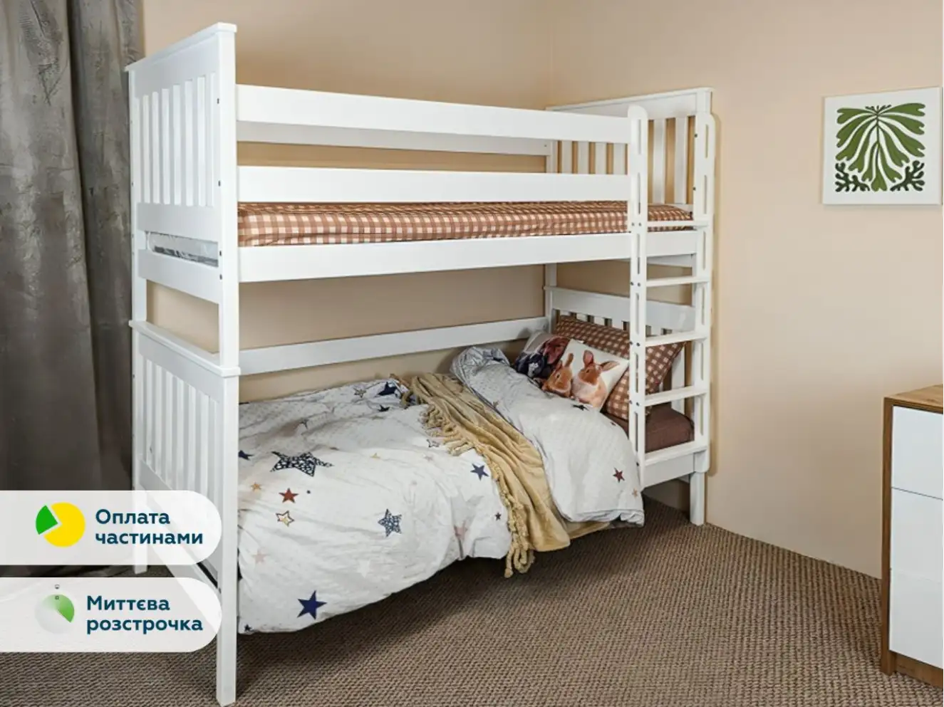 Ліжко двоярусне Мішель (бук) Колір Білий