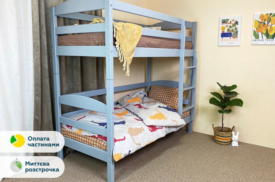 Ліжко двоярусне Сонечко ДУО Колір RAL