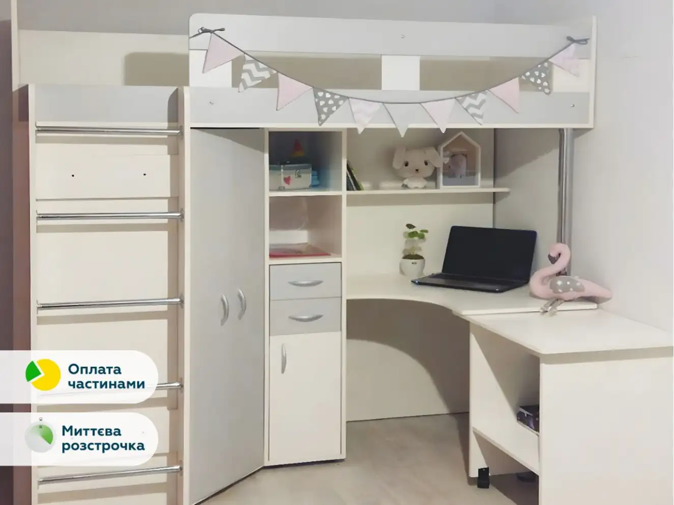 Ліжко Горище Тетяна №2 з кутовою шафою та розкладним столом