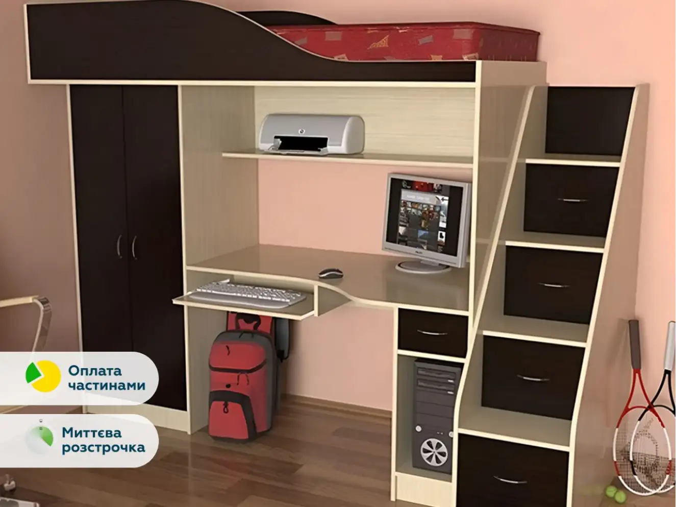 Ліжко Горище Ізабелла із шафою та сходами-комод