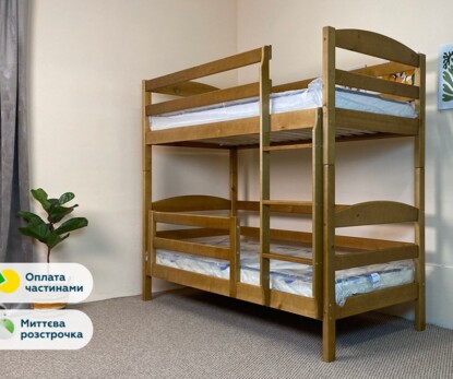 Ліжко двоярусне Сонечко ДУО (сосна) Горіх Світлий