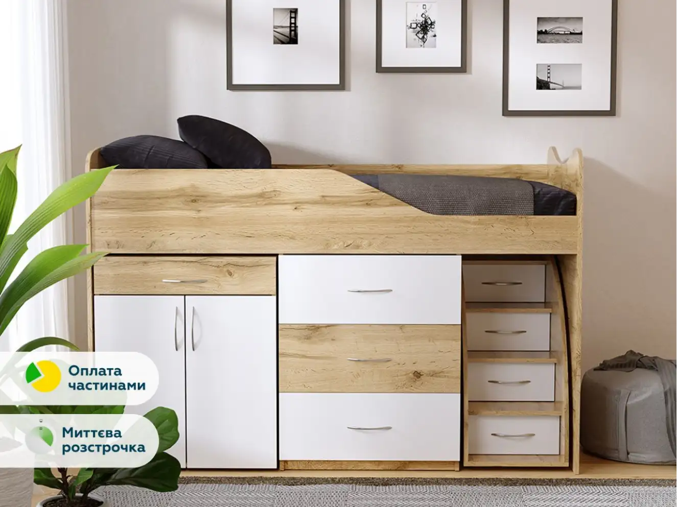 Ліжко Комод Тахо зі столом Колір Тахо з Білим