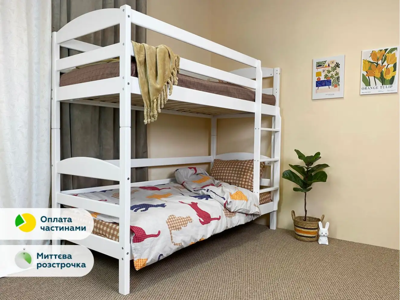 Ліжко дитяче двоярусне Сонечко ДУО (Біле)