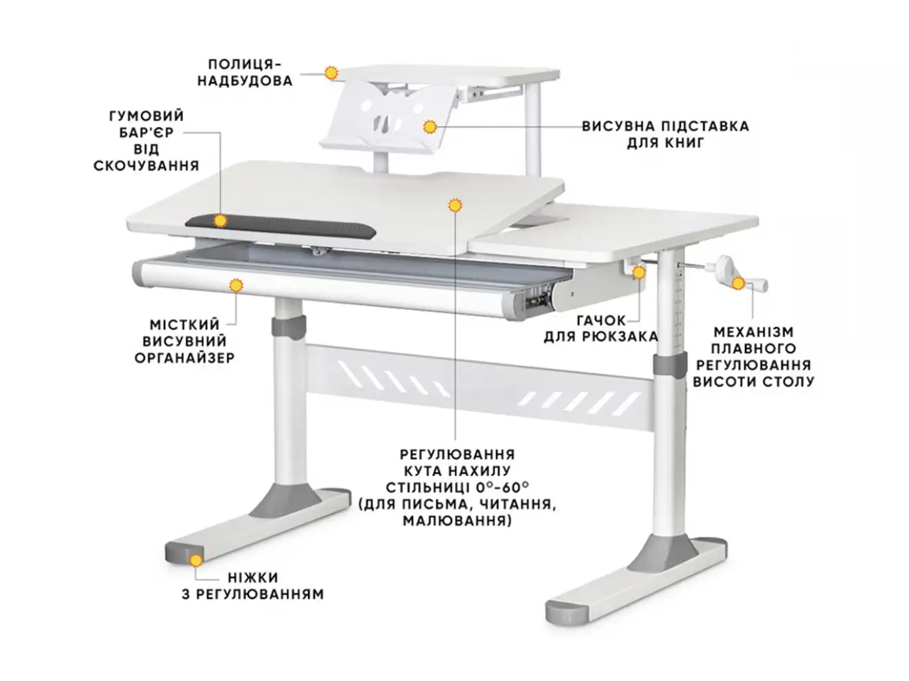 Детский стол Evo-kids TH-310 с полкой (TH-310 + BD-S30)