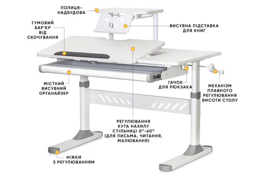 Детский стол Evo-kids TH-310 с полкой (TH-310 + BD-S30)