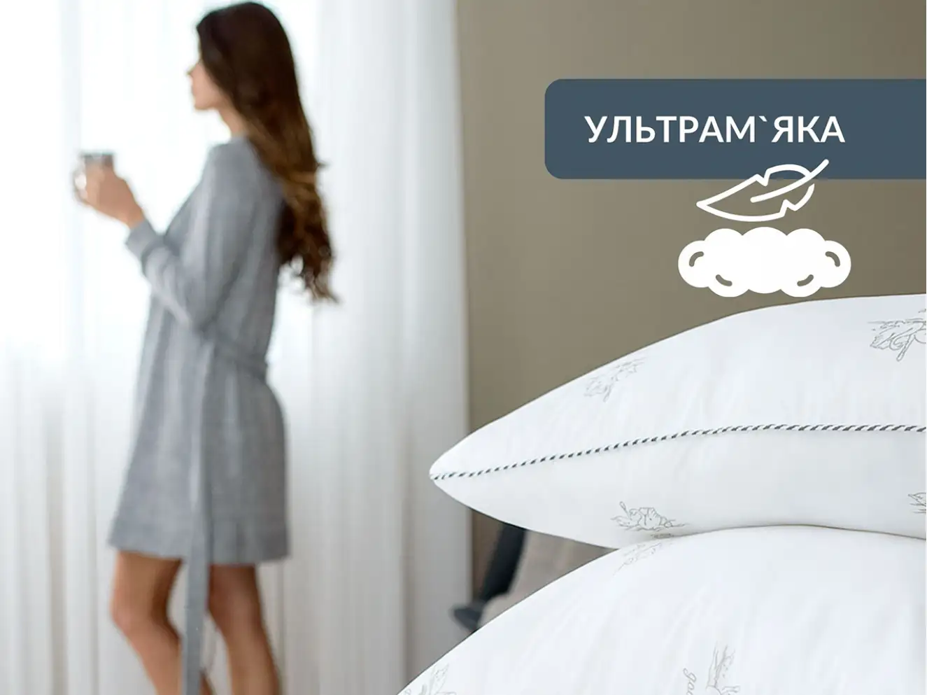 Подушка Super Soft Classic 50х70 см аналог лебединого пуху