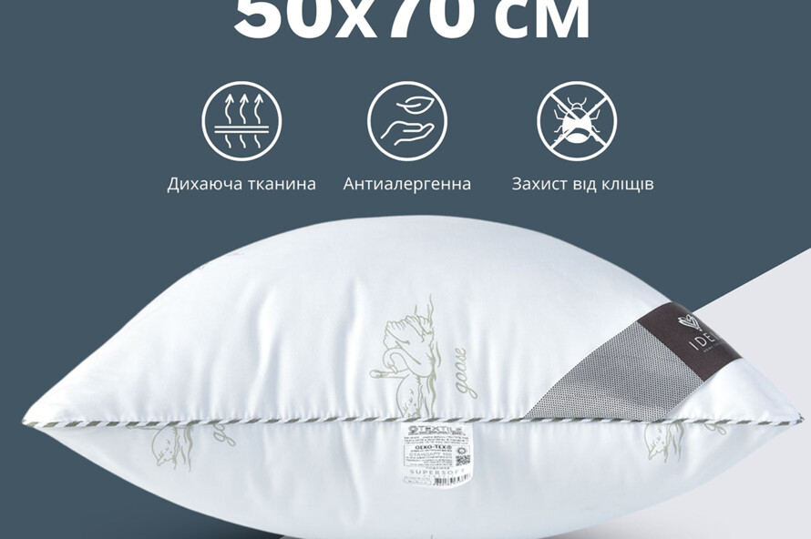 Подушка Super Soft Classic 50х70 см аналог лебединого пуху