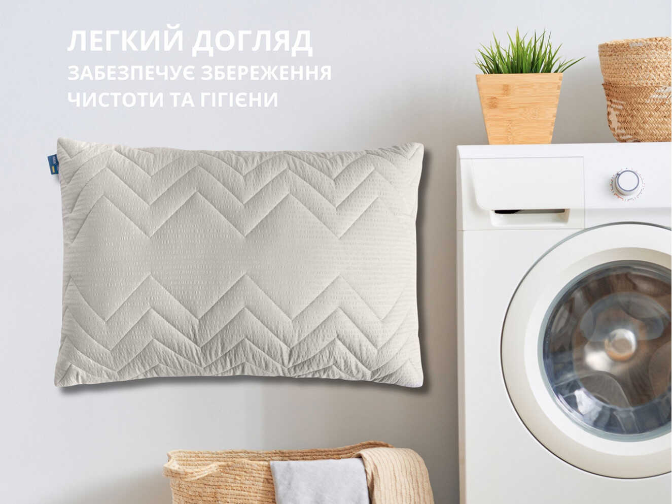 Подушка NORDIC COMFORT+ 50х70 см чохол зі стібкою та блискавкою антиалергенне волокно