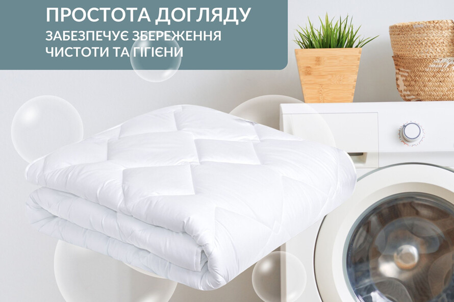 Ковдра ДобраНіч 140х210 см