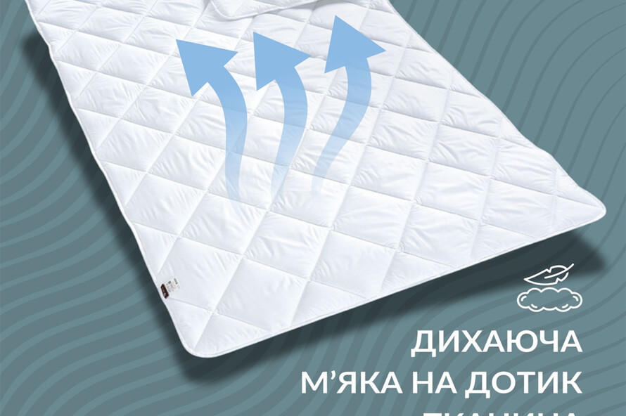 Ковдра ДобраНіч 140х210 см