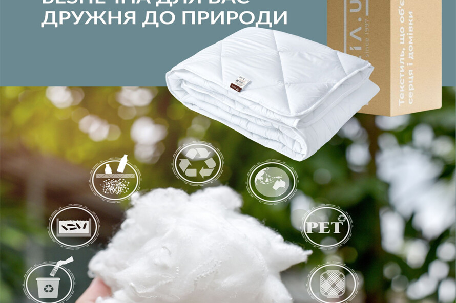 Ковдра ДобраНіч 140х210 см