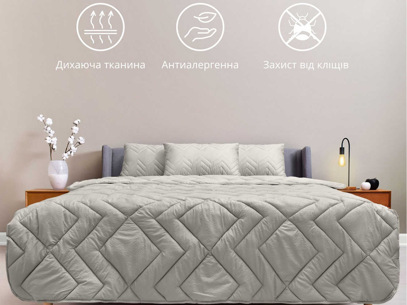 Ковдра NORDIC COMFORT літня 140х210 см 