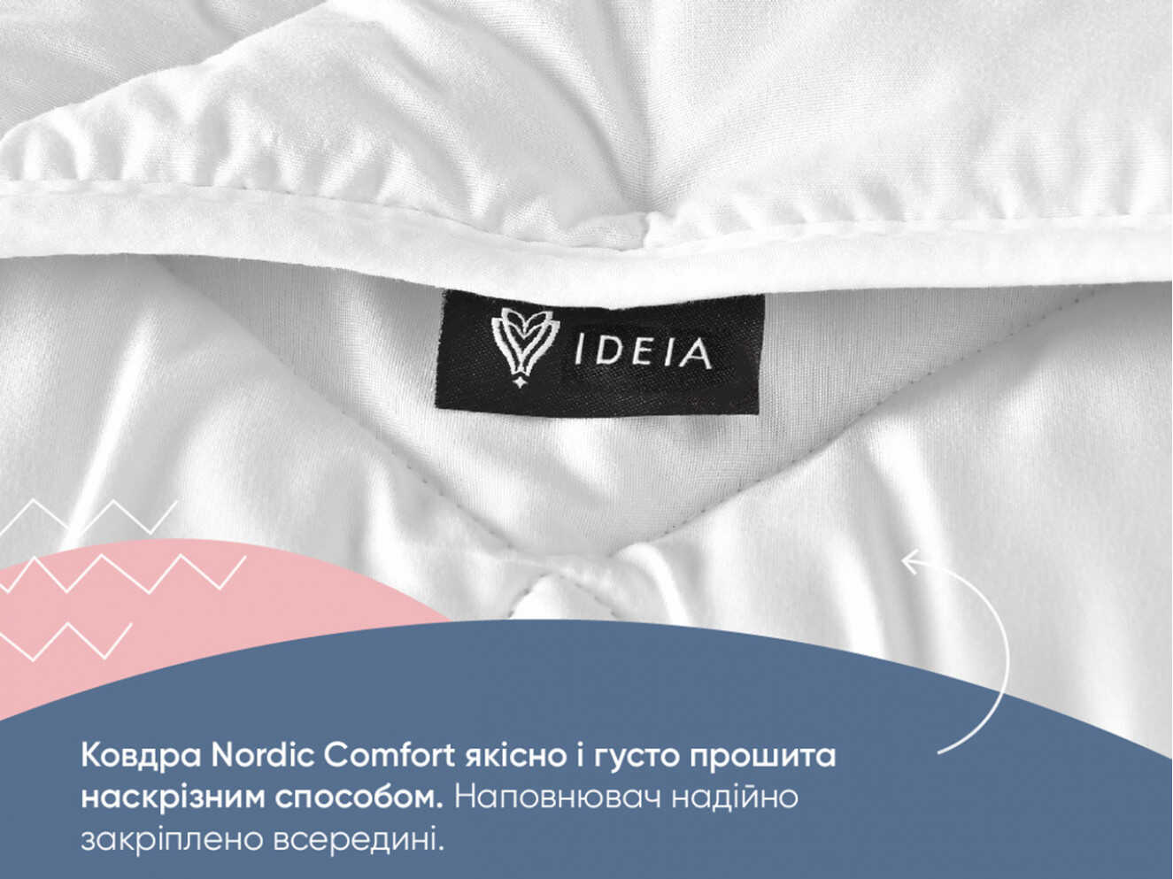 Одеяло NORDIC COMFORT зима 140х210 см 