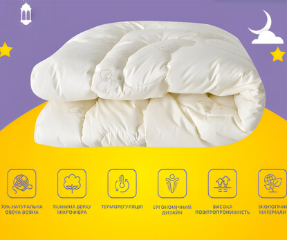 Дитяча шерстяна ковдра для немовлят 100х135 см 