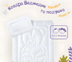 Дитячий комплект ковдра і подушка для немовлят 