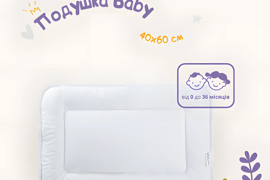 Дитячий комплект ковдра і подушка для немовлят 