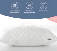 Подушка NORDIC COMFORT+ 50х70 см із блискавкою, антиалергенна біла