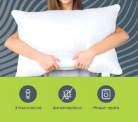 Подушка Aloe Vera 50x70 см 