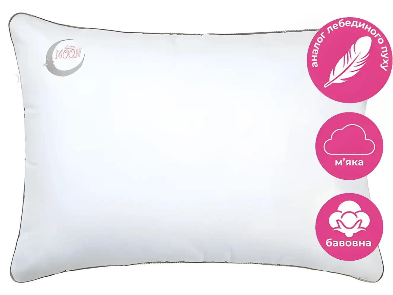 Подушка детская Sweet Moon 50х70 см аналог лебяжьего пуха