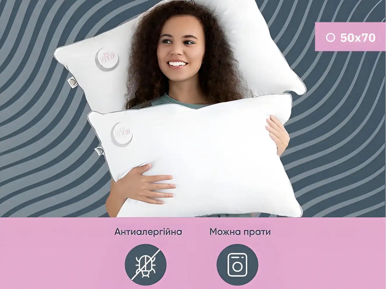 Подушка детская Sweet Moon 50х70 см аналог лебяжьего пуха