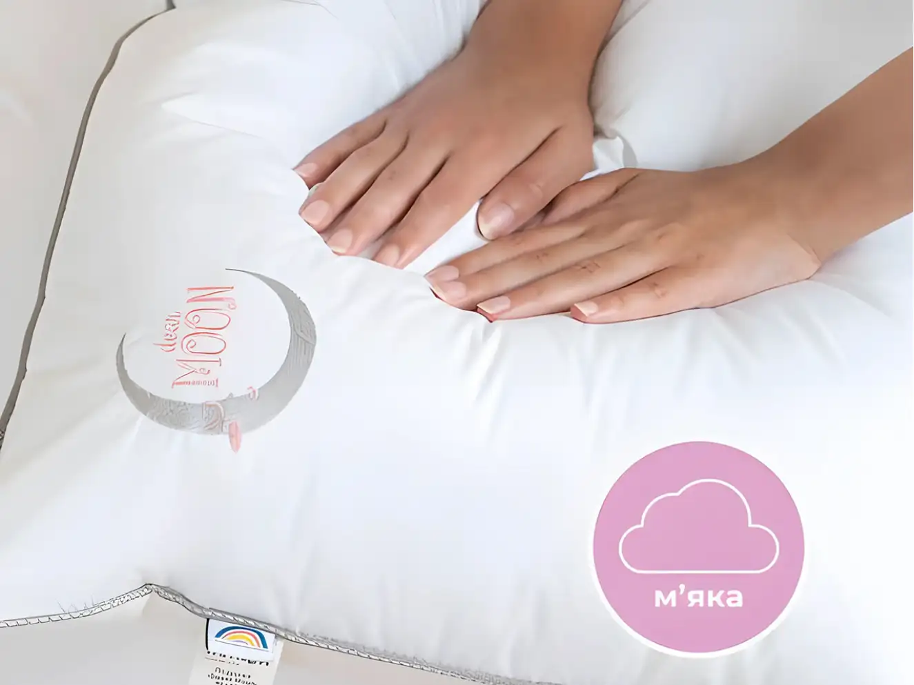 Подушка детская Sweet Moon 50х70 см аналог лебяжьего пуха