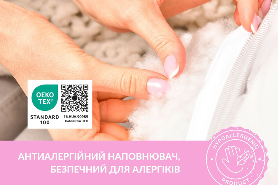 Подушки для годування Диванчик 60х70х16 см (бавовна)