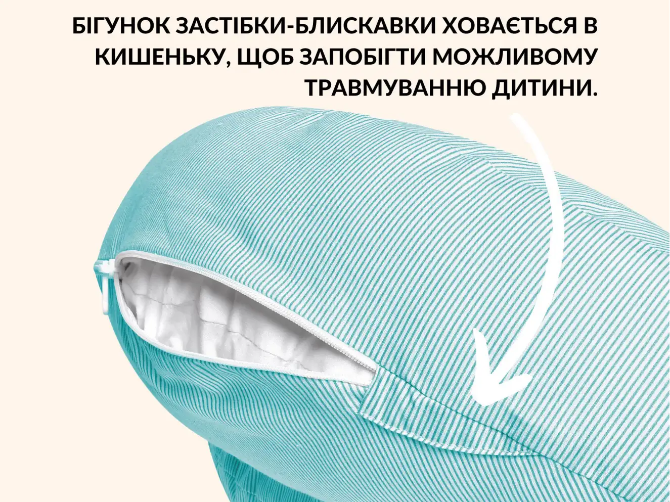 Подушки для годування Диванчик 60х70х16 см (бавовна)