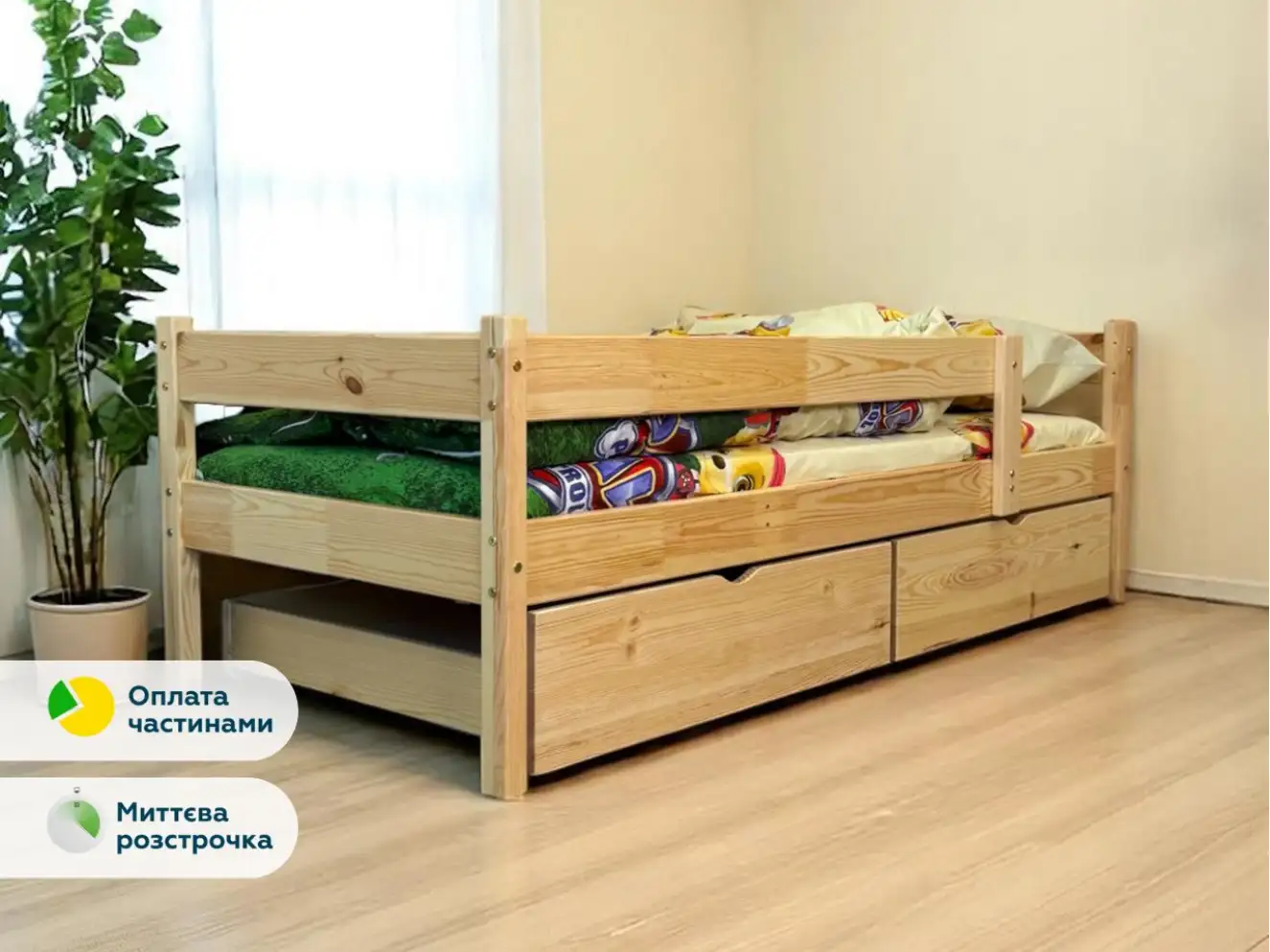 Ліжко дитяче Тотошка (сосна) Колір Натуральний