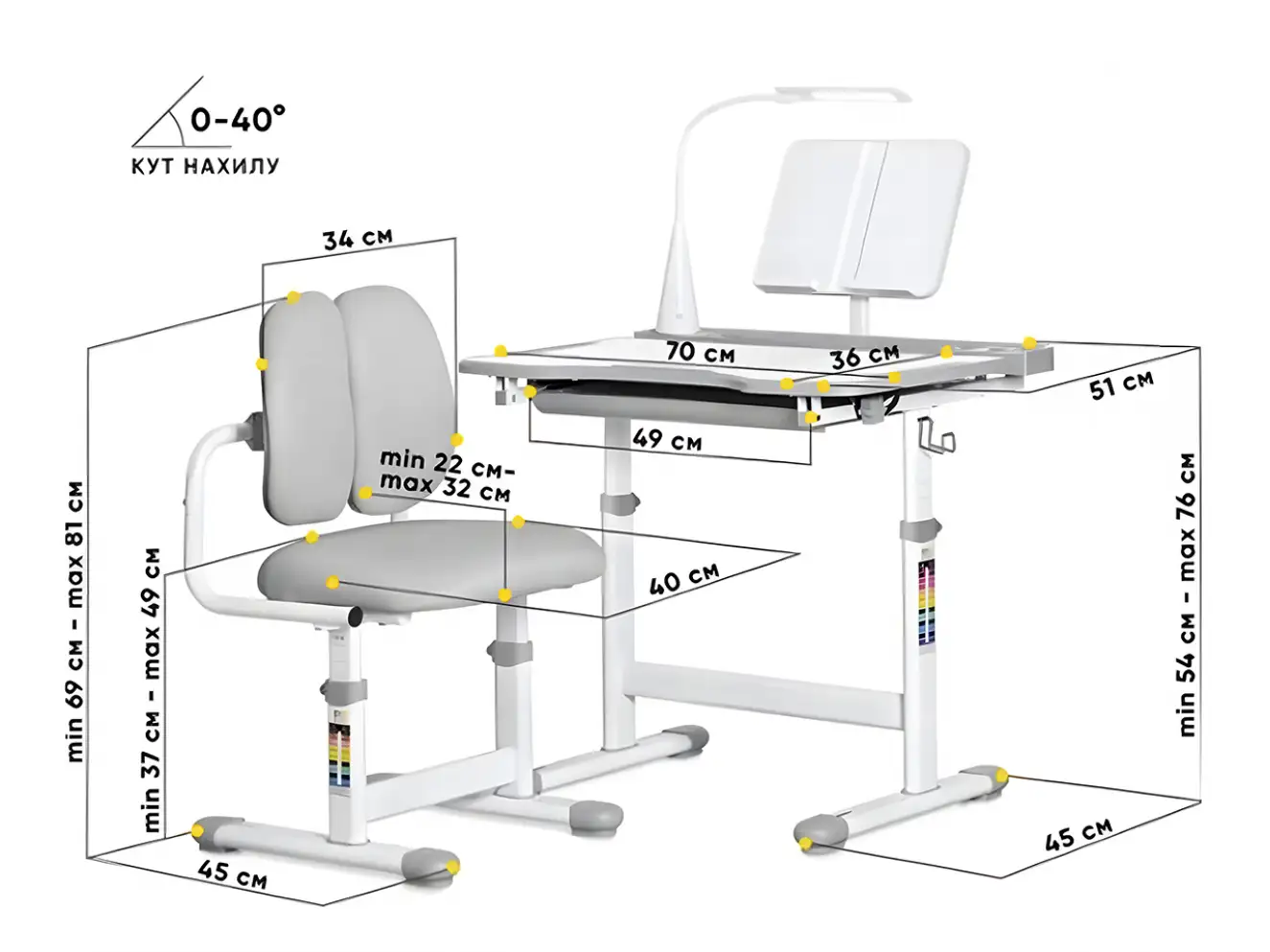 Комплект парта и кресло Evo-kids BD-23