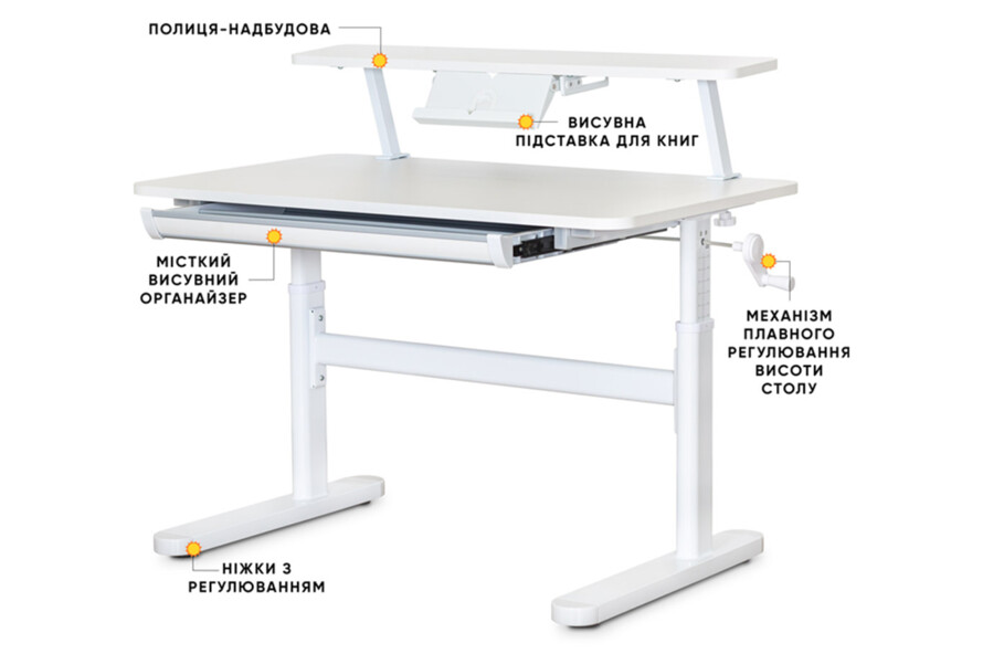 Дитячий стіл TH-210 White з полицею