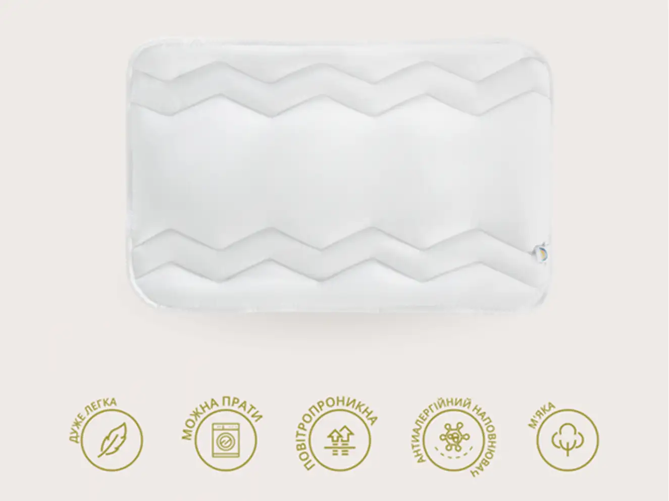 Подушка дитяча Comfort ТM PAPAELLA 40х60 см зигзаг/білий