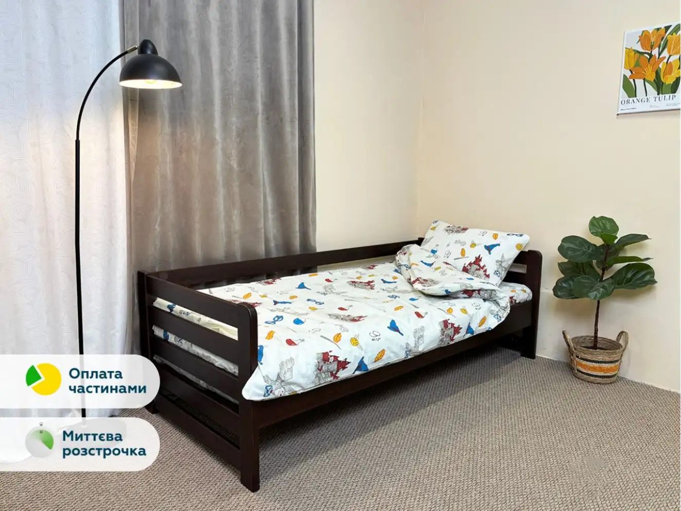 Дитяче ліжко з дерева Кевін (темний горіх)