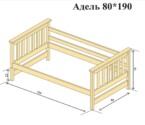 Дитяче ліжко з дерева Адель (бук) Натуральний